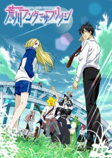 Arakawa Under the Bridge — ซับไทย