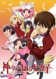 Kami nomi zo Shiru Sekai (The World God Only Knows) — พากย์ไทย