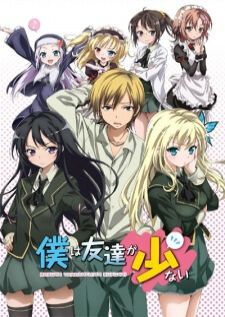 Boku wa Tomodachi ga Sukunai — ซับไทย