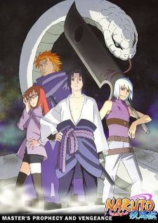 Naruto Shippuuden Season 6 — พากย์ไทย
