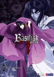 Basilisk Kouga Ninpou Chou — พากย์ไทย