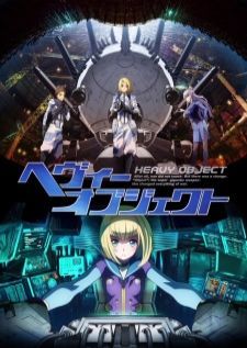 Heavy Object — ซับไทย