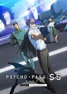 Psycho-Pass: Sinners of the System Case.2 First Guardian — ซับไทย
