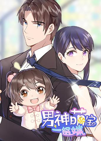 My Demon Tyrant and Sweet Baby — ซับไทย