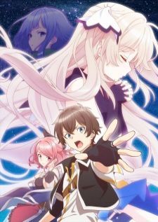 Shichisei no Subaru — ซับไทย
