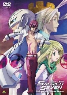 Sacred Seven Wings of the Silver Moon — ซับไทย