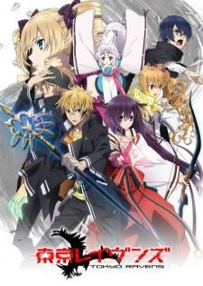 Tokyo Ravens — ซับไทย