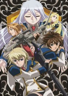 Chrome Shelled Regios — ซับไทย