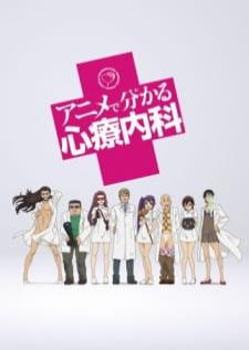 Anime de Wakaru Shinryounaika — ซับไทย