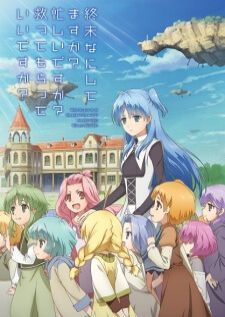 Sukasuka — ซับไทย