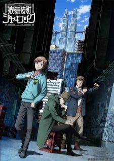 Kabukichou Sherlock — ซับไทย