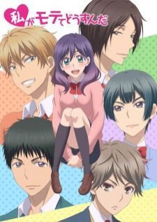 Watashi ga Motete Dousunda — ซับไทย