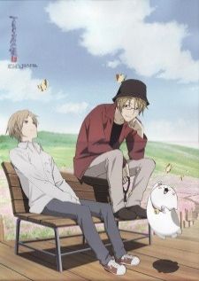 Natsume Yuujinchou San — พากย์ไทย