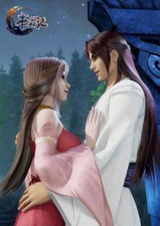 Shu Ling Ji — ซับไทย