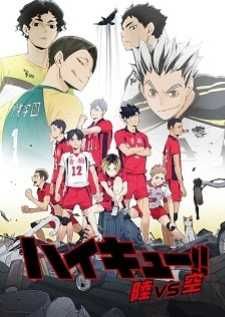 Haikyuu!! Riku vs. Kuu — ซับไทย