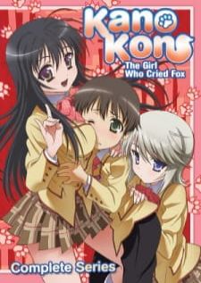 Kanokon — ซับไทย
