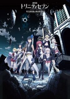 Trinity Seven Movie: Eternity Library to Alchemic Girl — ซับไทย