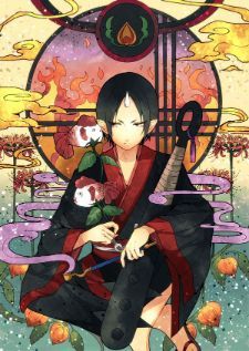 Hoozuki no Reitetsu — ซับไทย