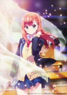 Yumemiru Danshi wa Genjitsushugisha — ซับไทย