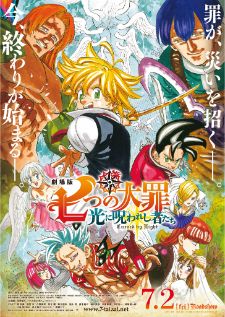 Nanatsu no Taizai - Cursed by Light (2021) — พากย์ไทย