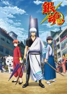 Gintama Shirogane no Tamashii-hen — ซับไทย