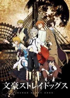 Bungou Stray Dogs — ซับไทย