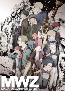 Magatsu Wahrheit ZUERST — ซับไทย