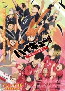 Haikyuu!! Movie 1: Owari to Hajimari — ซับไทย