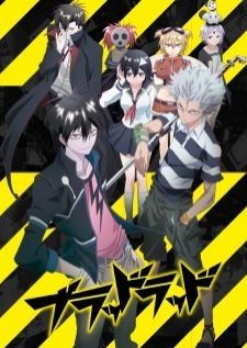 Blood Lad — ซับไทย