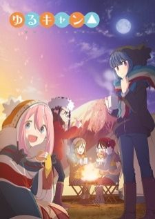 Yuru Camp — ซับไทย