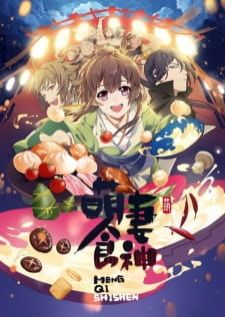 Meng Qi Shi Shen (Cinderella Chef) — ซับไทย