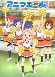 Anima Yell! — ซับไทย
