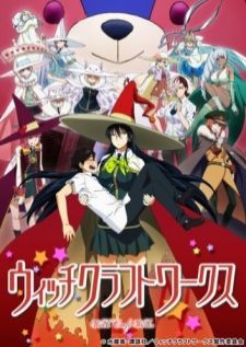 Witch Craft Works — ซับไทย