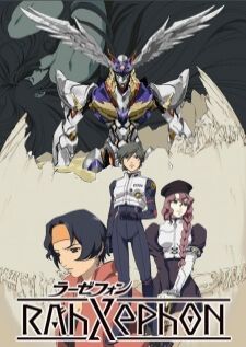 RahXephon — ซับไทย