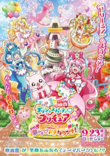 Delicious Party Precure Movie Yume Miru Oko-sama Lunch! — ซับไทย