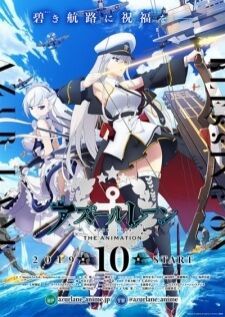 Azur Lane BD — ซับไทย