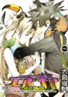 Air Gear — พากย์ไทย