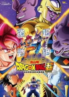 Dragon Ball Super BD — ซับไทย