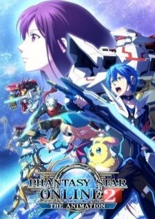 Phantasy Star Online 2 The Animation — ซับไทย