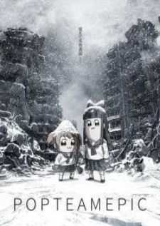 Pop Team Epic (Poputepipikku) — ซับไทย