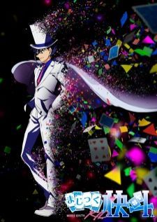 Magic Kaito — พากย์ไทย