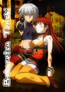 Burst Angel — พากย์ไทย
