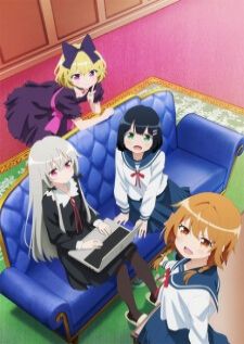 Tonari no Kyuuketsuki-san — ซับไทย