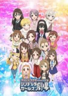 Cinderella Girls Gekijou Season 2 — ซับไทย