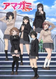 Amagami SS — พากย์ไทย