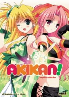 Akikan! — ซับไทย