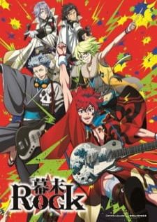 Bakumatsu Rock — ซับไทย
