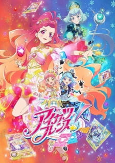 Aikatsu Friends! Kagayaki no Jewel — ซับไทย