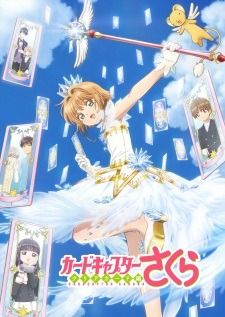 Cardcaptor Sakura Clear Card-hen — ซับไทย