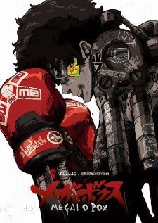 Megalo Box — ซับไทย